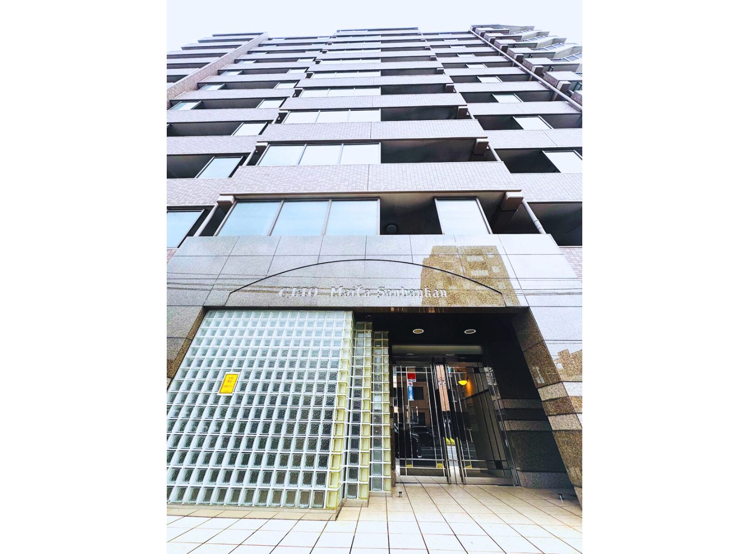 クリオ蒔田参番館