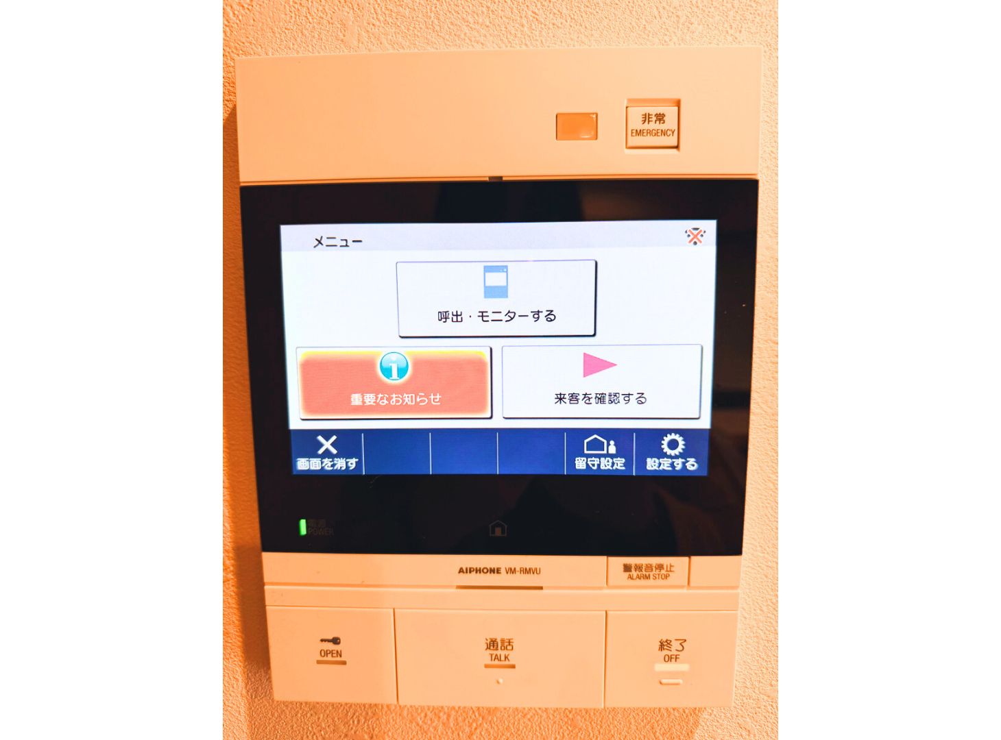 クオス金沢八景レジデンシャルステージ