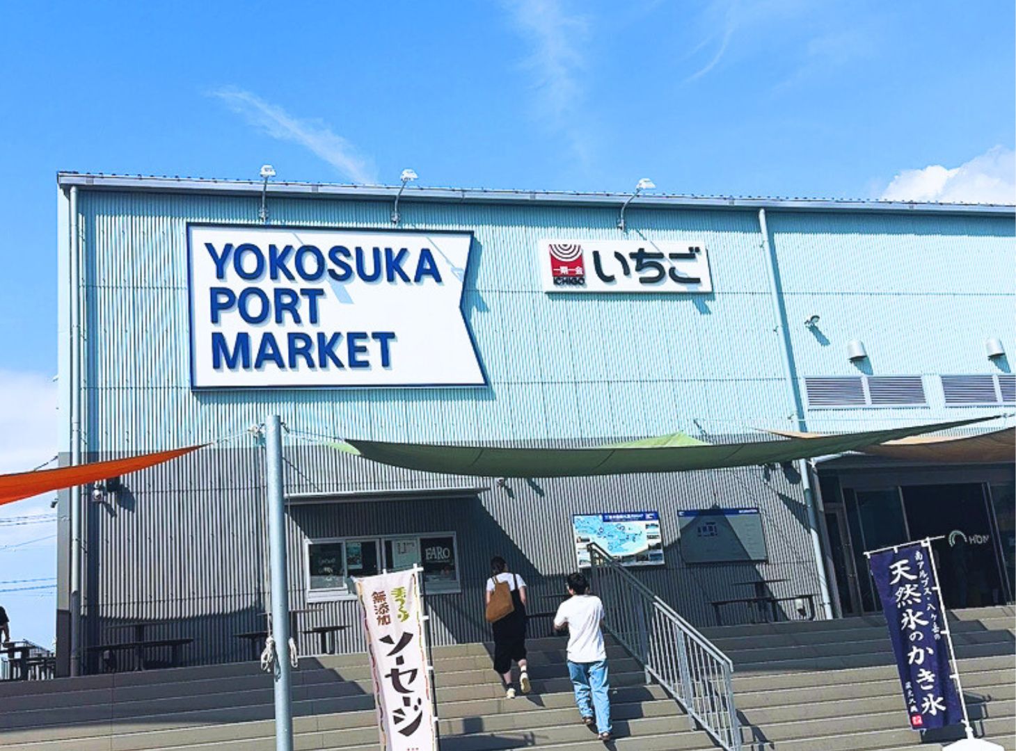 ベルシャトゥ横須賀中央