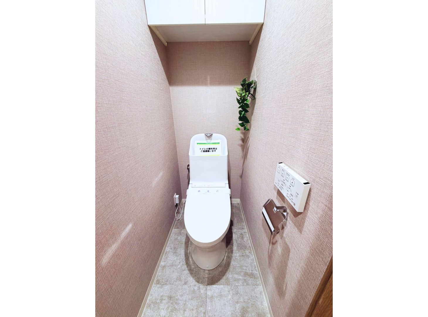 モア・クレストアクゼス新横浜