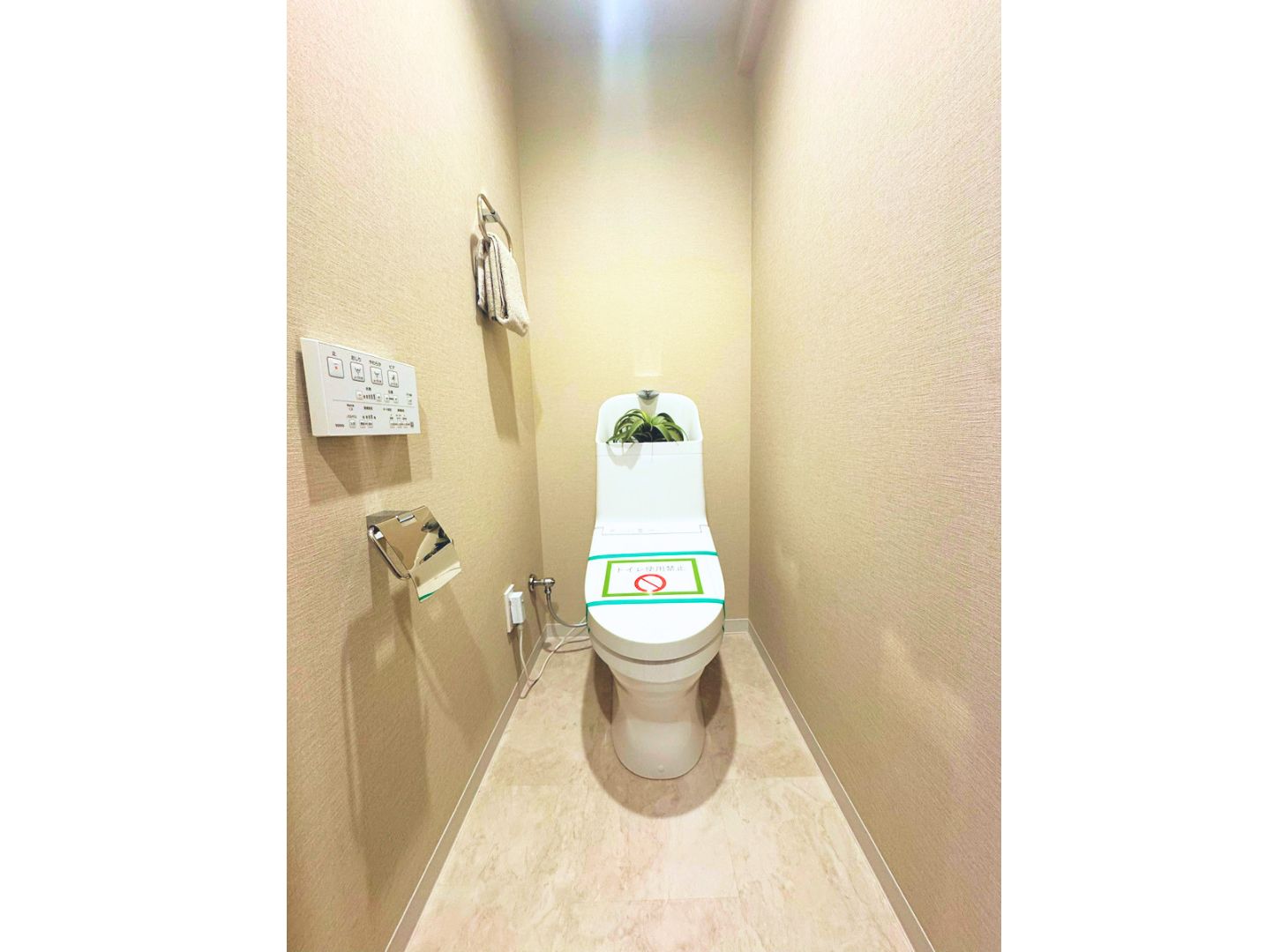 ロイヤルプラザ三ツ沢