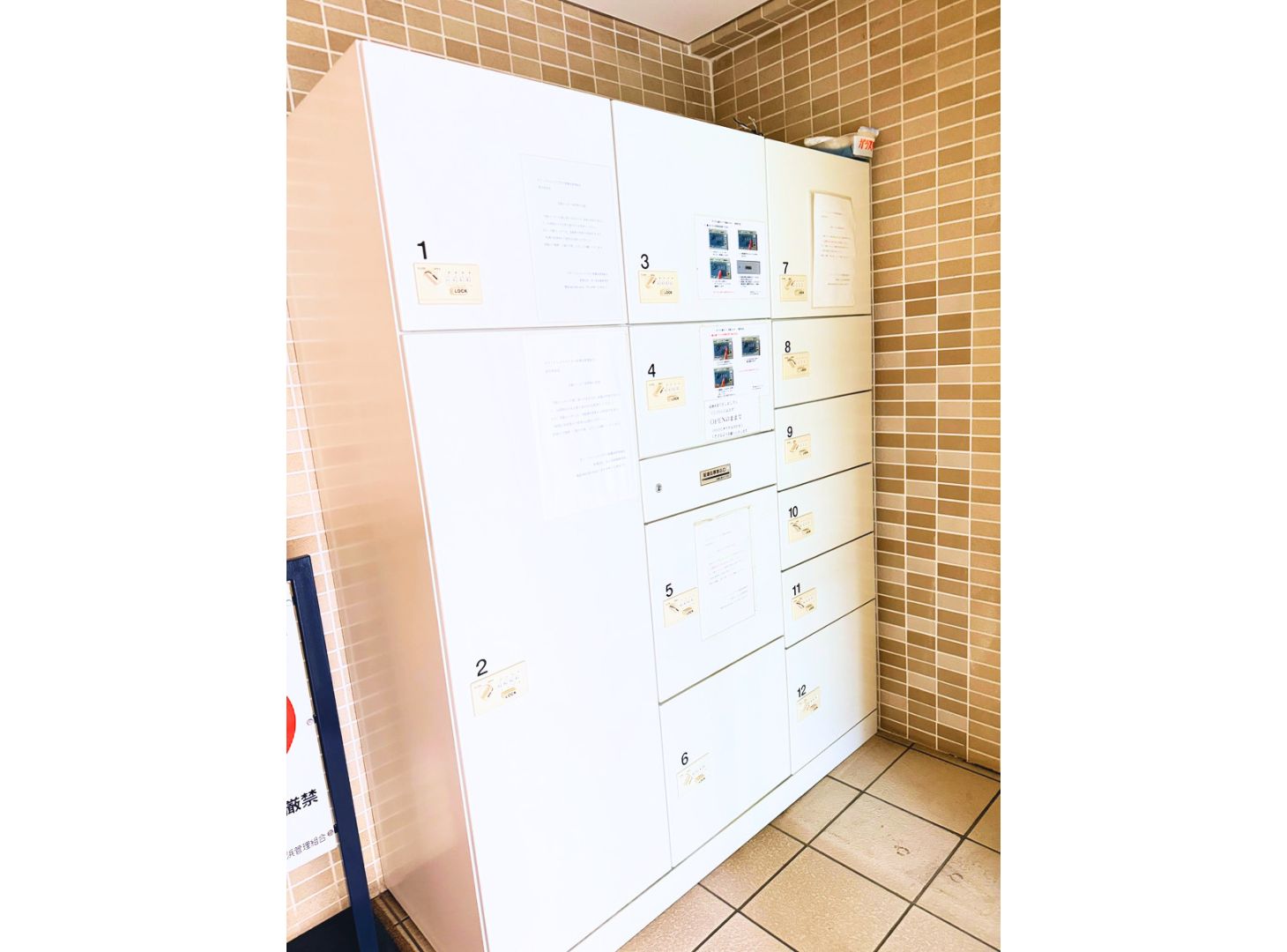 モア・クレストアクゼス新横浜