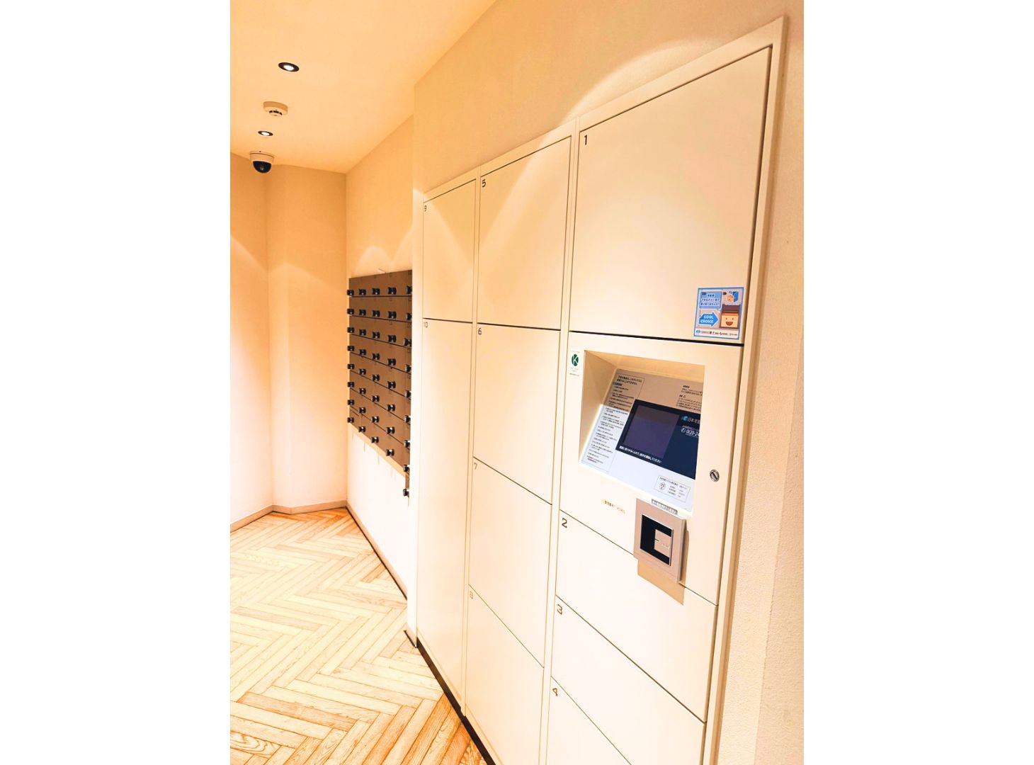 デュオヒルズ秋谷