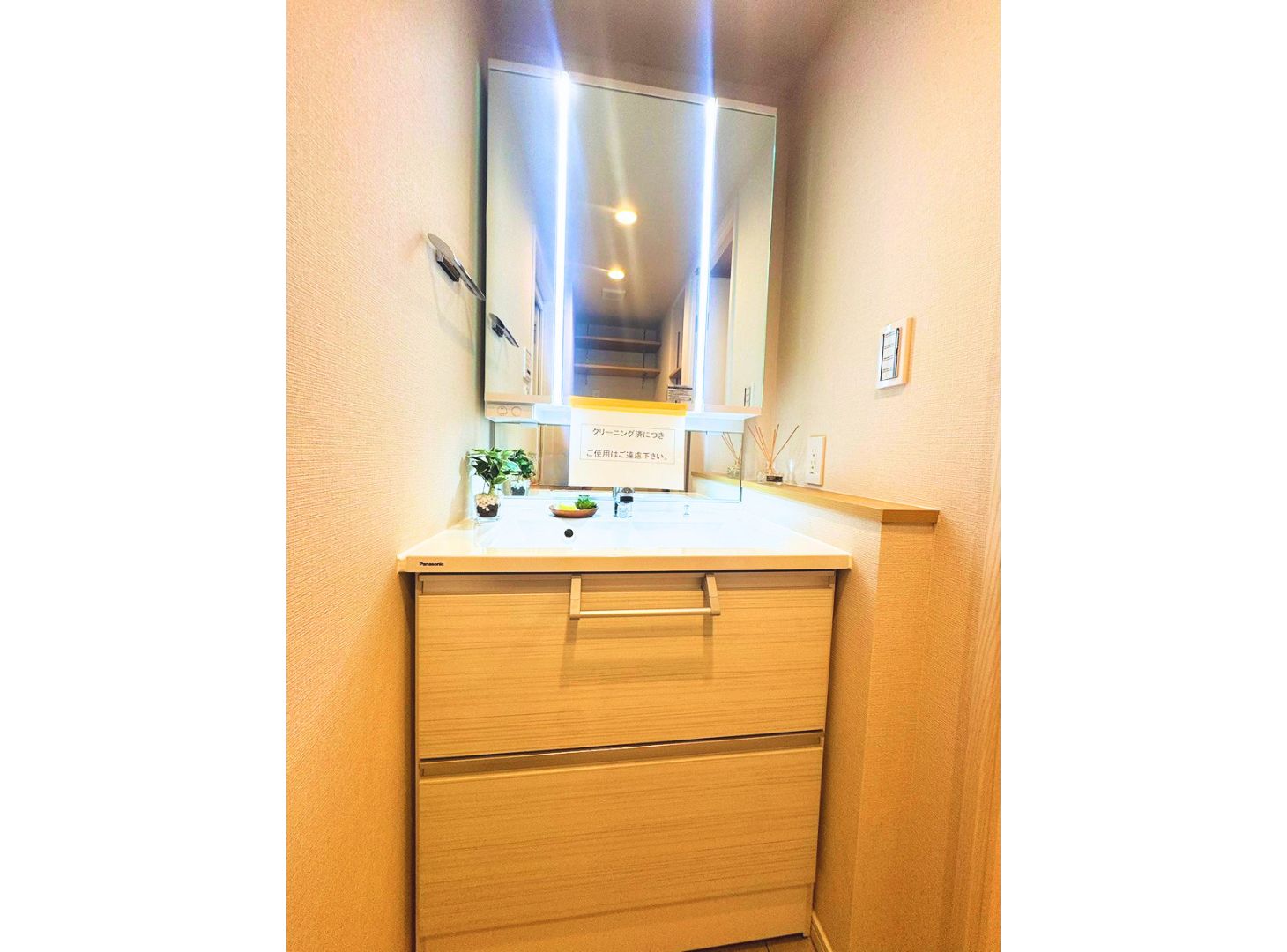 ナイスヒルズコート三ッ沢片倉