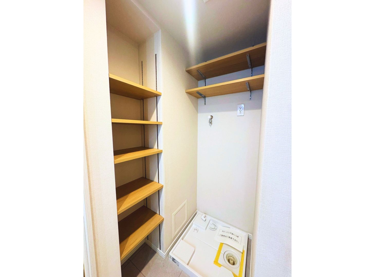 ナイスヒルズコート三ッ沢片倉