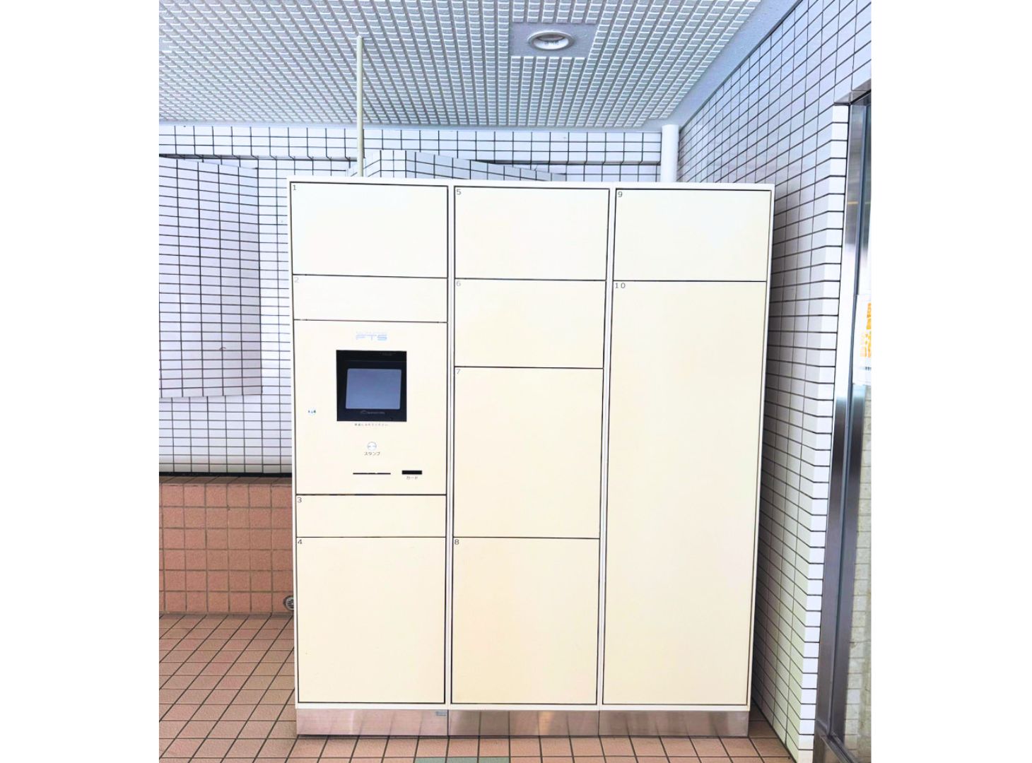 湘南鷹取ミセスカーム